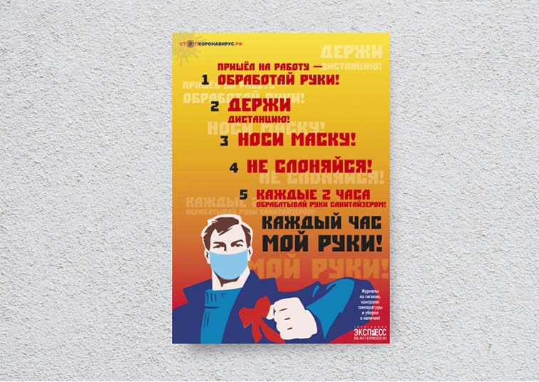 Печать плакатов и афиш