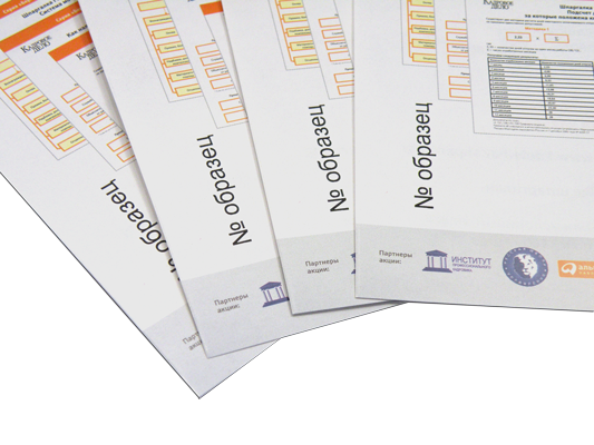 Персонльная полиграфия