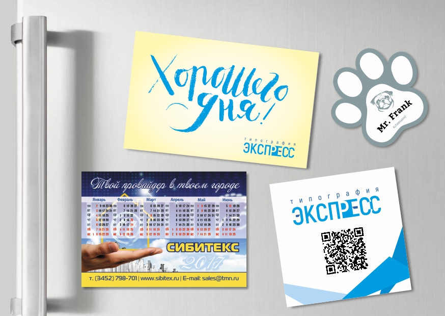 Рекламные магниты