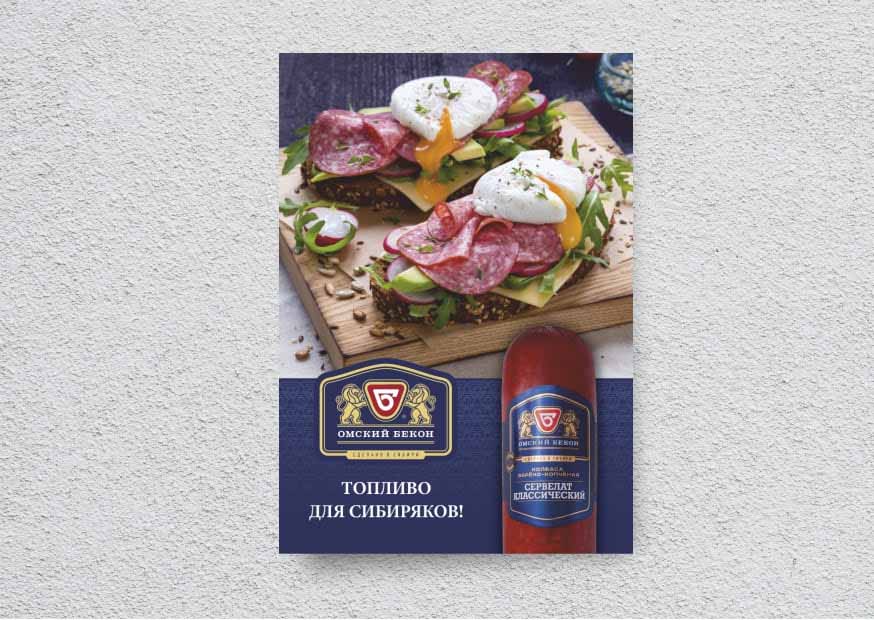 Печать плакатов и афиш