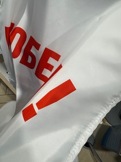 Печать на манишках