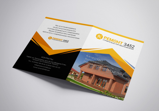 Буклеты (лифлеты)